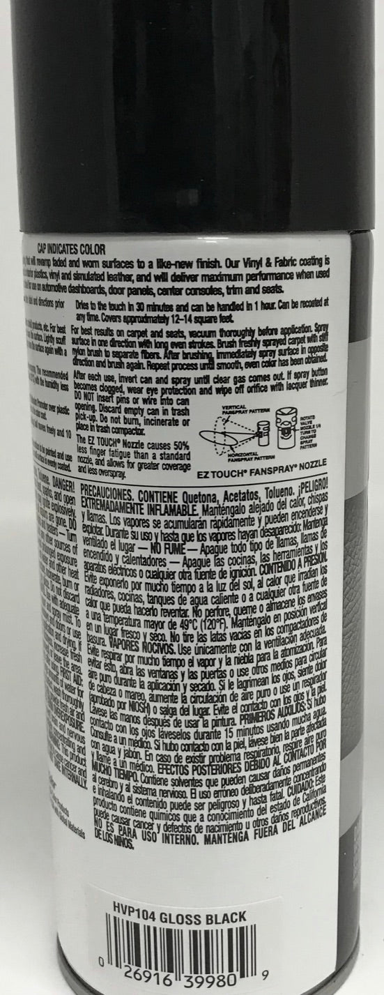 Duplicolor HVP104 - 3 Pack Vinyl & Fabric Spray Paint Gloss Black - 11 oz