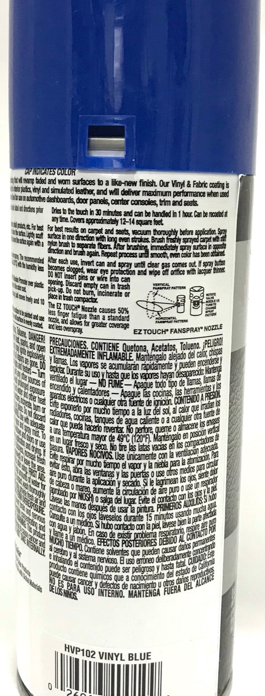Duplicolor HVP102 - 2 Pack Vinyl & Fabric Spray Paint Blue - 11 oz