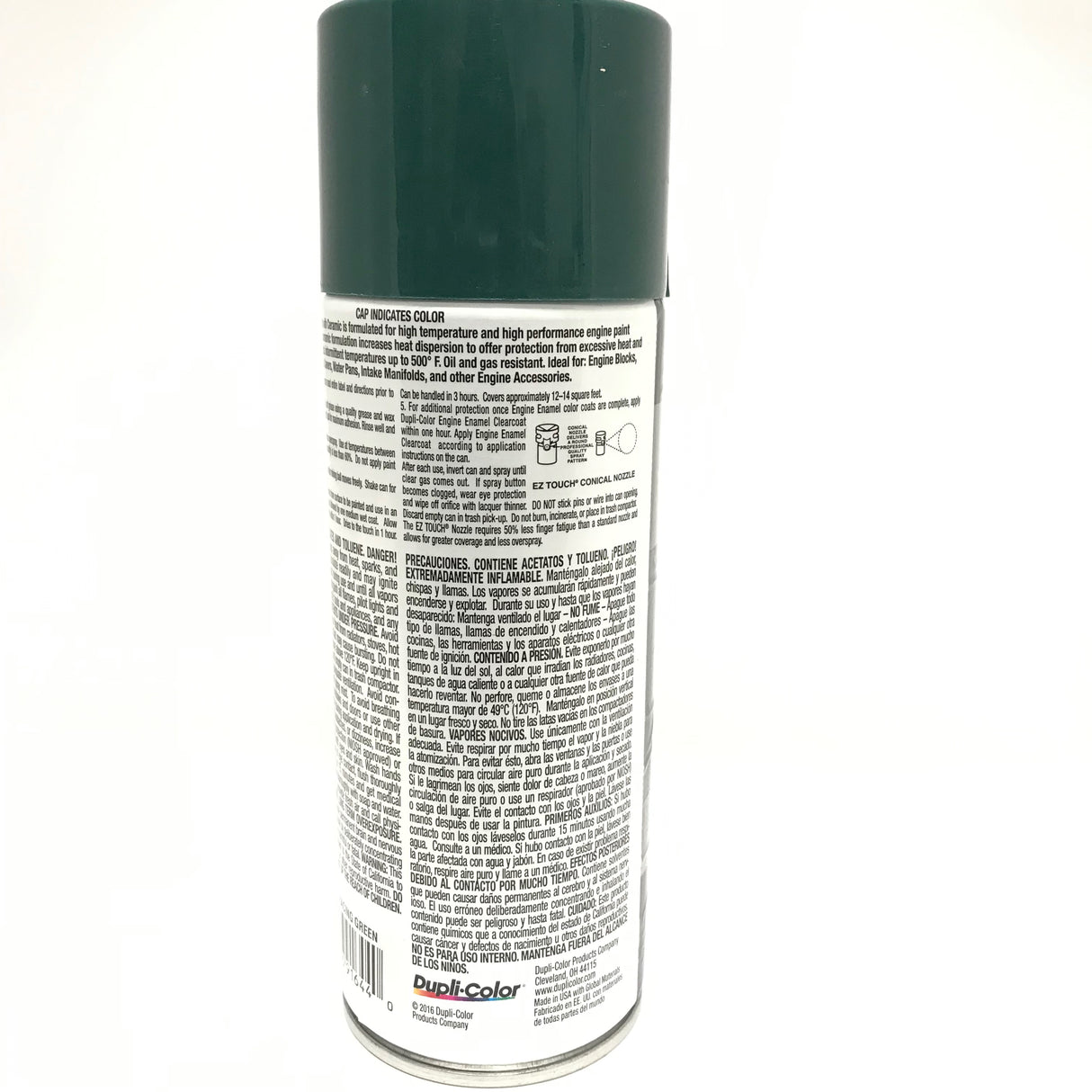 Duplicolor DE1644-2 PACK Engine Enamel Paint w/ Ceramic, Hunter Green - 12oz