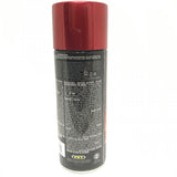 VHT SP450-2 PACK RED Anodized Color Coat - High Heat Coating - 11 oz Aerosol